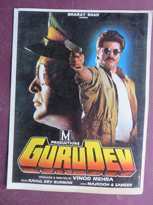 Gurudev 1993 official movie poster