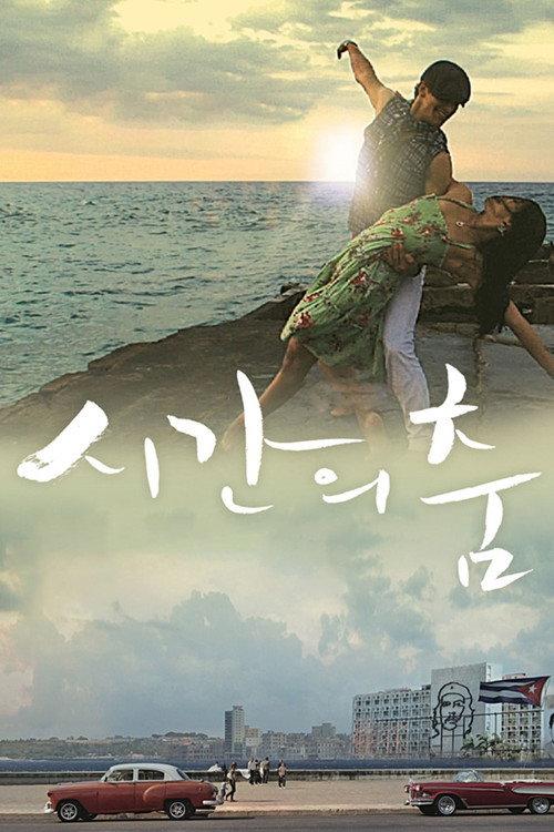 Dance of Time 2009 official movie poster