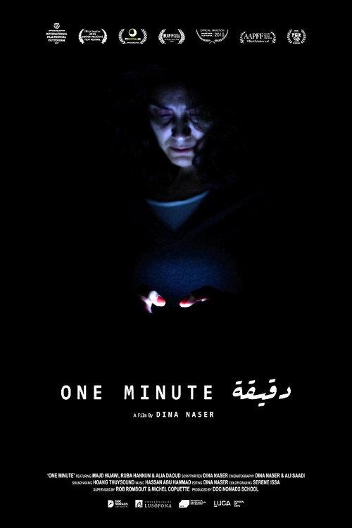 One Minute 2015 official movie poster
