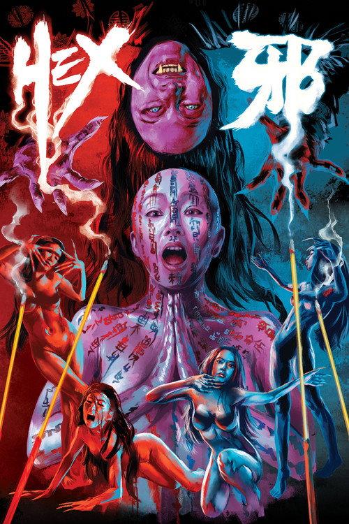 Hex 1980 official movie poster