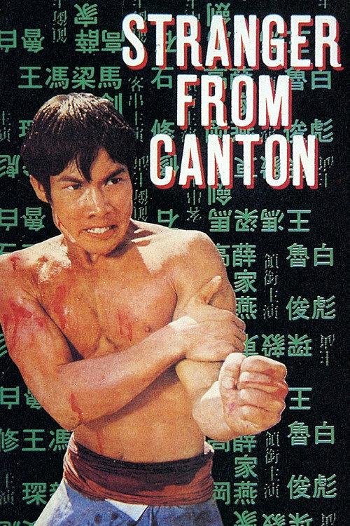 Stranger from Canton 1973 official movie poster