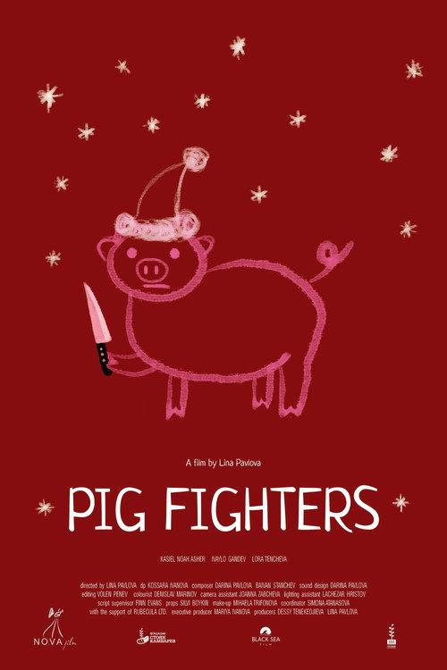 Pig Fighters 2026 official movie poster