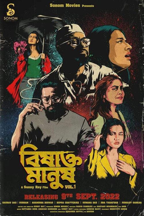 Bishakto Manush Vol. 1 2022 official movie poster