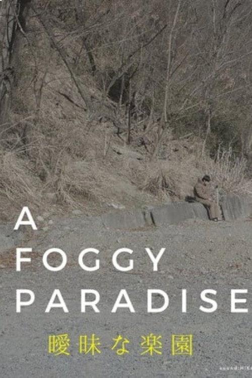 A Foggy Paradise 2023 official movie poster