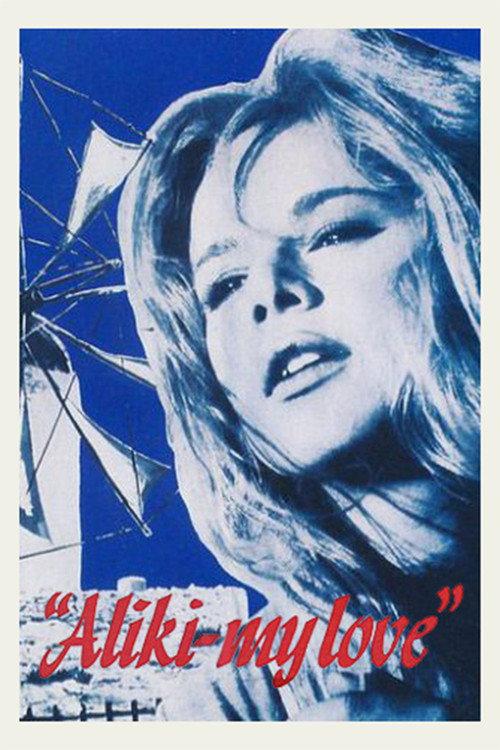 Aliki My Love 1963 official movie poster