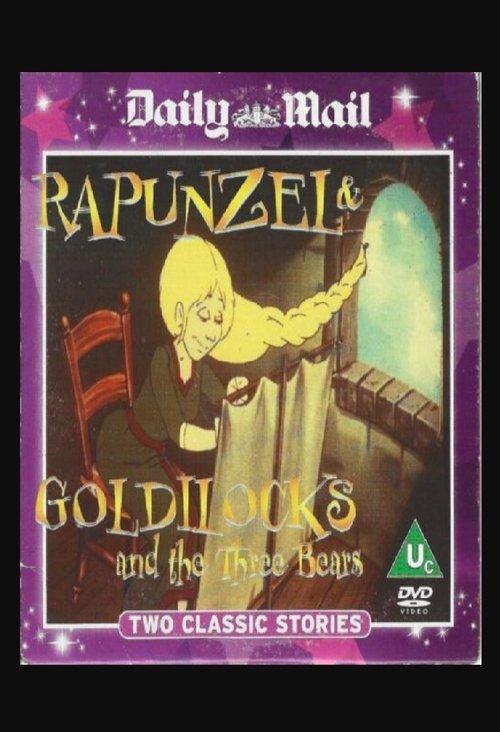 Rapunzel 1992 official movie poster
