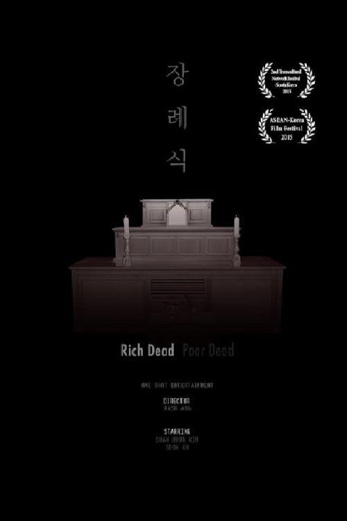 Rich Dead Poor Dead 2015 official movie poster