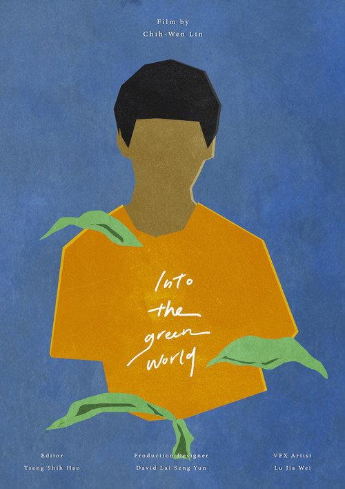Into the Greenworld 2020 official movie poster
