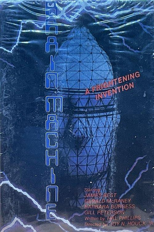 The Brain Machine 1972 official movie poster