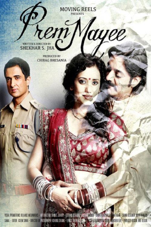 Prem Mayee 2012 official movie poster