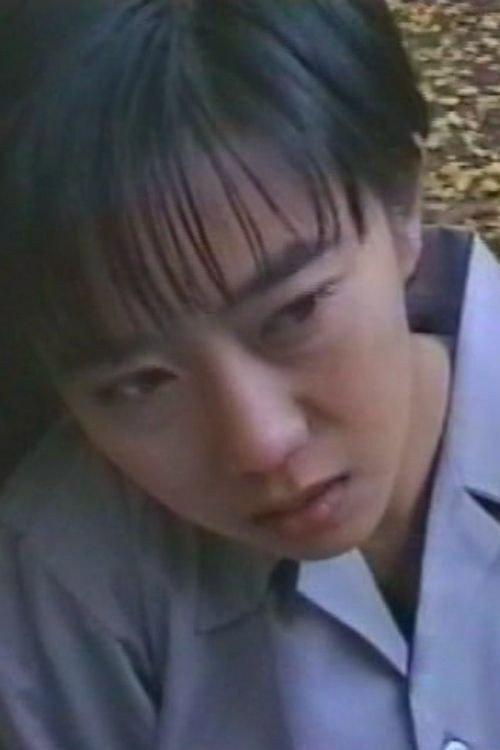 Kurushime-san 1997 official movie poster