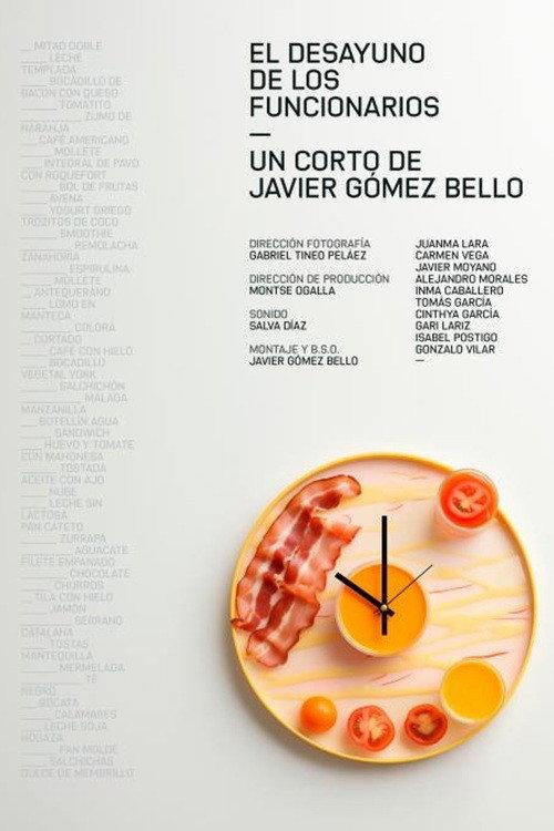 El desayuno de los funcionarios 2024 official movie poster