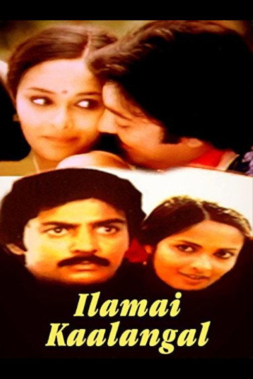 Ilamai Kaalangal 1983 official movie poster