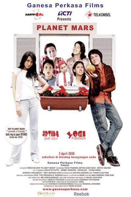 Planet Mars 2008 official movie poster