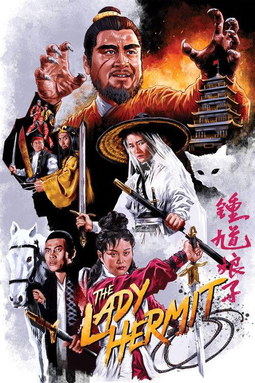 The Lady Hermit 1971 official movie poster