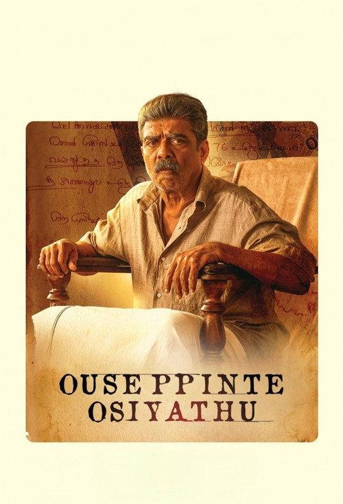 Ouseppinte Osiyathu 2025 official movie poster