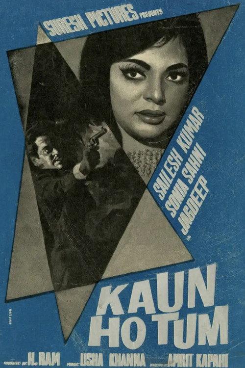 Kaun Ho Tum 1970 official movie poster