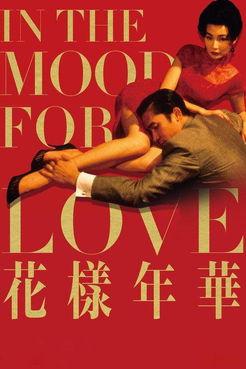 In the Mood for Love 2000 official movie poster