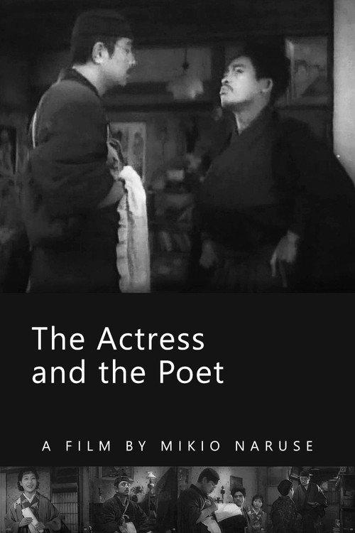 The Actress and the Poet 1935 official movie poster