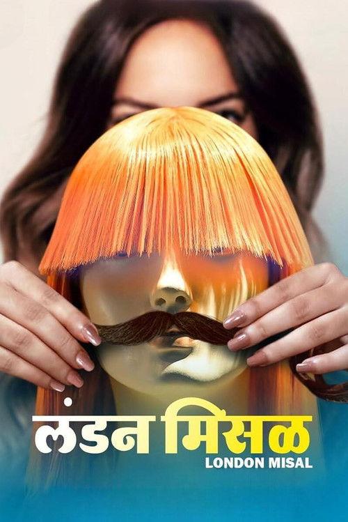 London Misal 2023 official movie poster
