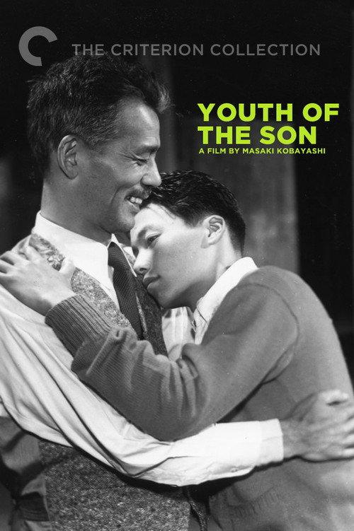 Youth of the Son 1952 official movie poster