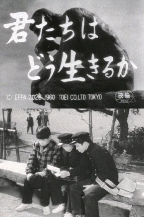 How Do You Live? 1960 official movie poster