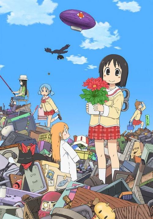 Nichijou: My Ordinary Life Episode 0 2011 official movie poster