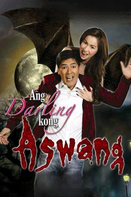 Ang Darling Kong Aswang 2009 official movie poster