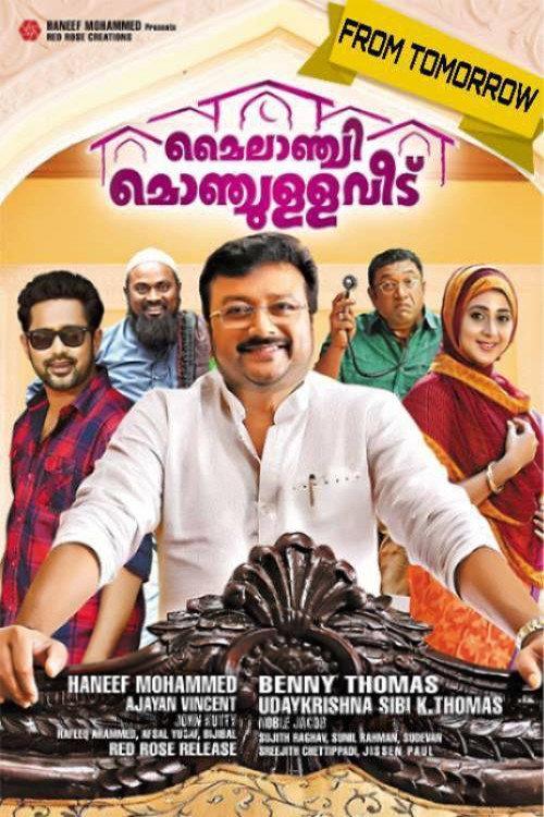 Mylanchi Monchulla Veedu 2014 official movie poster