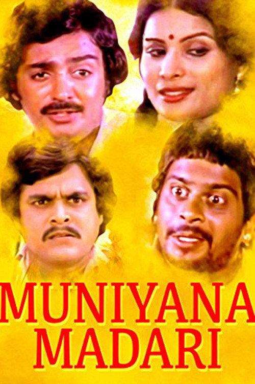 Muniyana Madari 1981 official movie poster