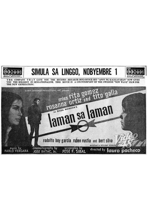 Laman sa Laman 1970 official movie poster