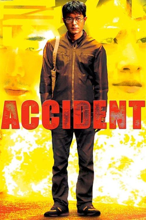 Accident 2009 official movie poster