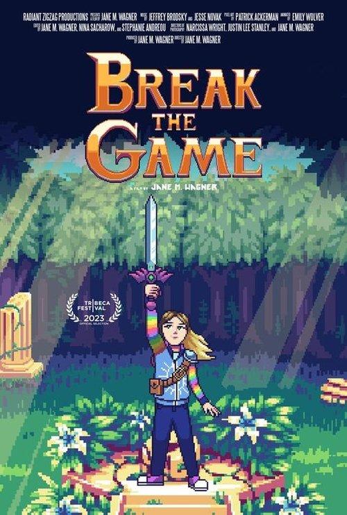 Break the Game 2023 official movie poster