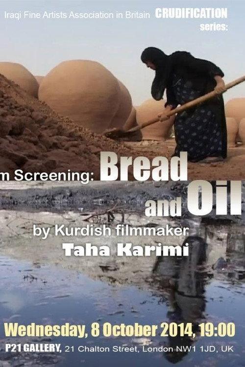 Bread and Oil 2009 official movie poster