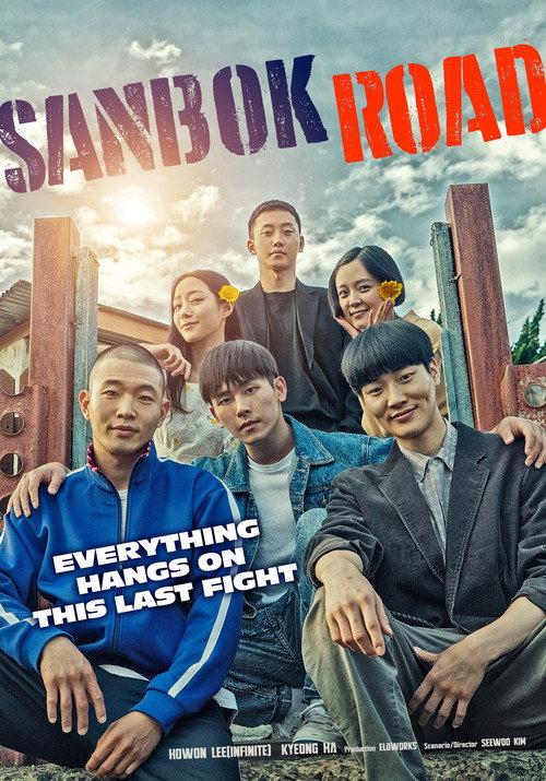 Sanbok Road official movie poster