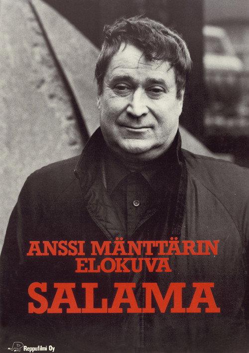 Salama 1986 official movie poster