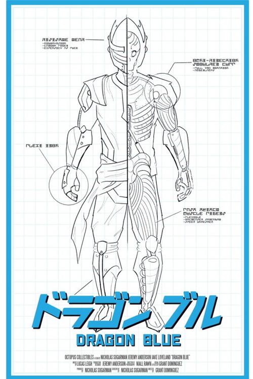 Dragon Blue 2021 official movie poster
