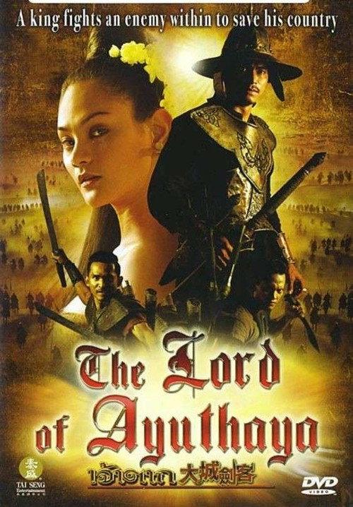 The Lord of Ayuthaya 2004 official movie poster