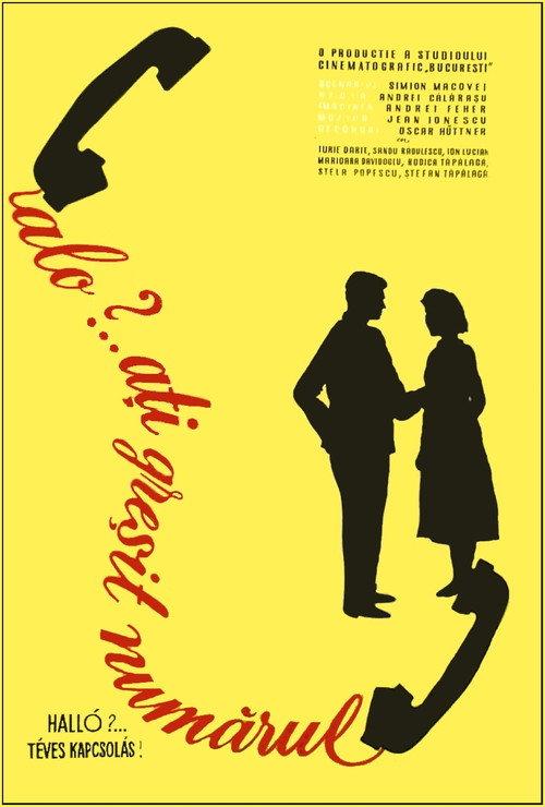 Hello? Wrong Number 1958 official movie poster