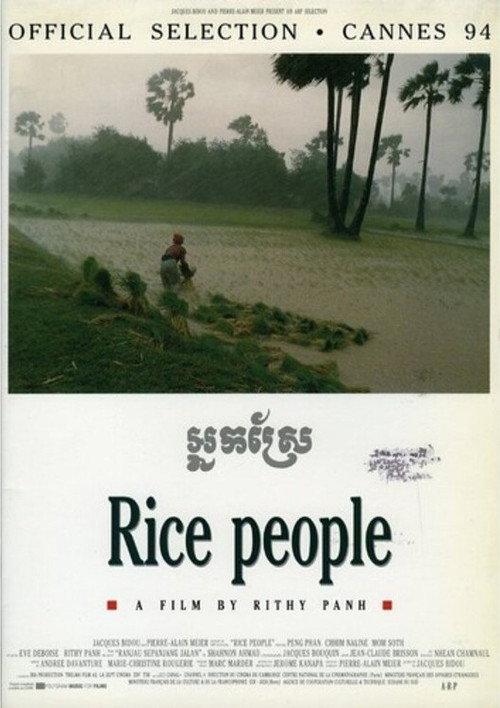 Rice People 1994 official movie poster