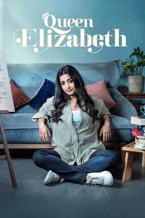 Queen Elizabeth 2023 official movie poster