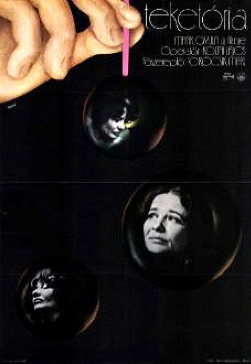 Entanglement 1977 official movie poster