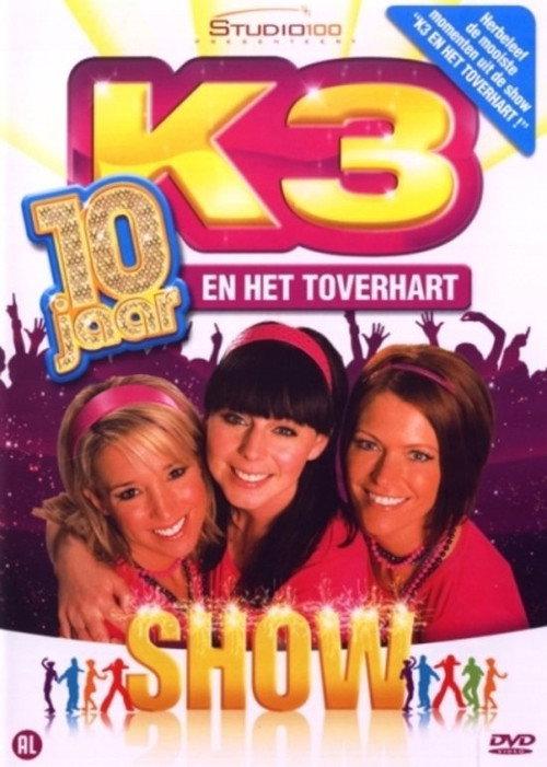 K3 en het Toverhart 2007 official movie poster