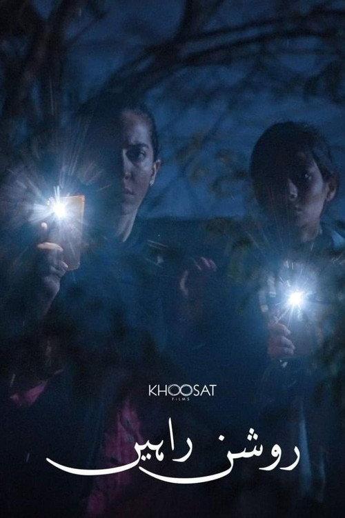 Roshan Raahein 2024 official movie poster