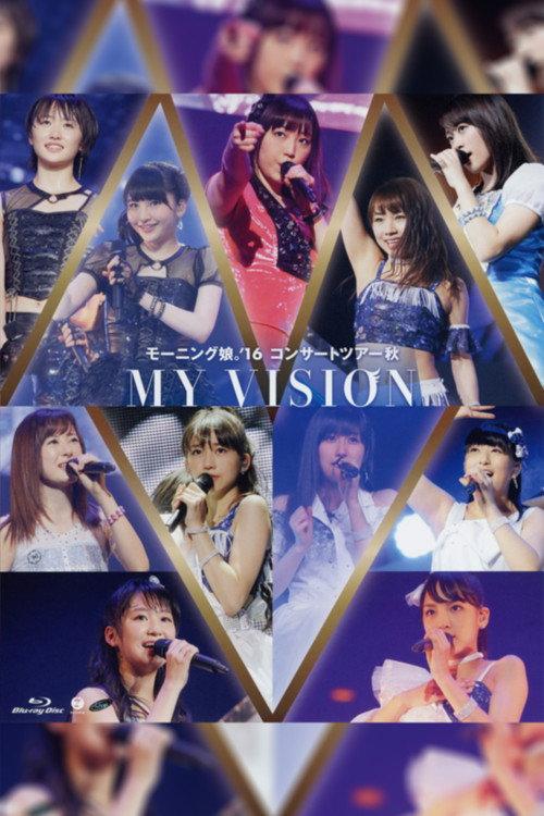 Morning Musume.'16 2016 Autumn ~MY VISION~ 2016 official movie poster