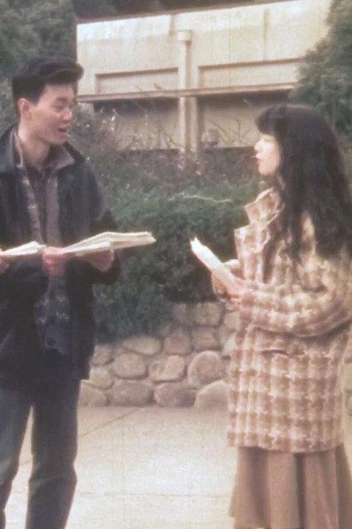 Bochibochi no orera 1993 official movie poster