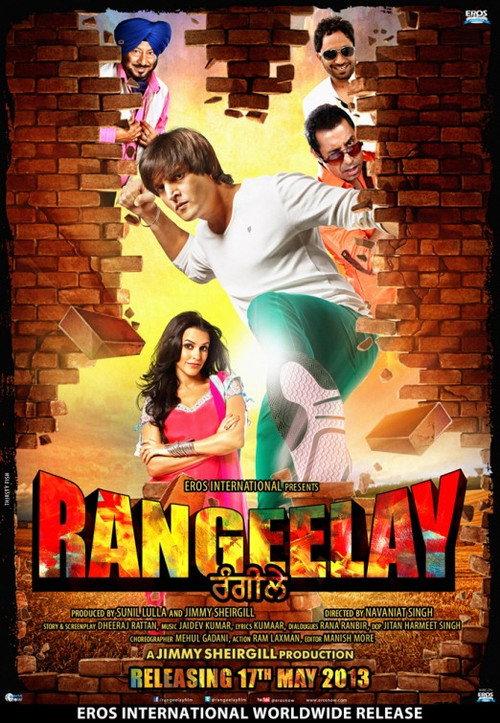 Rangeelay 2013 official movie poster