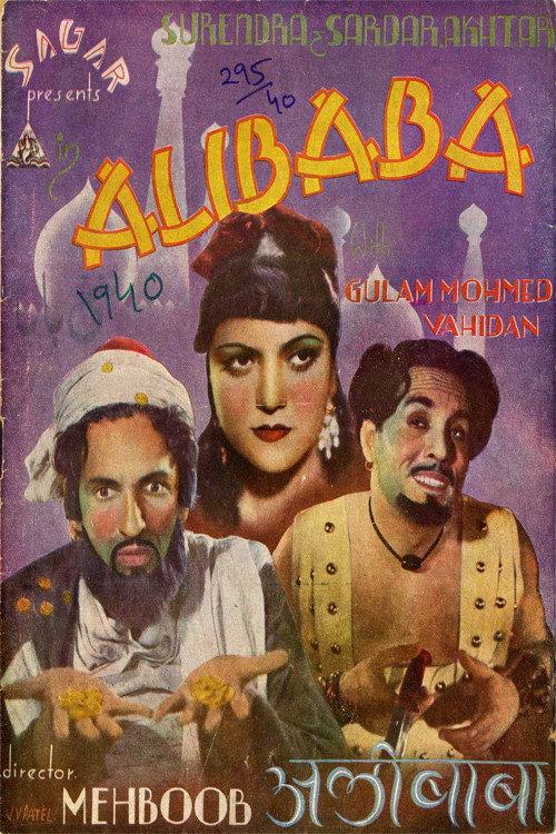 Alibaba 1940 official movie poster