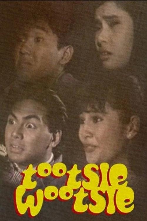 Tootsie Wootsie: Ang Bandang Walang Atrasan 1990 official movie poster
