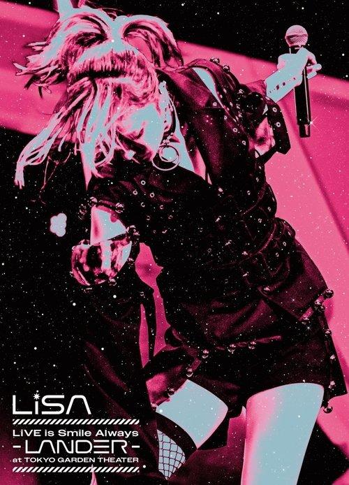 LiSA LiVE Is SMiLE ALWAYS -LANDER - 2024 official movie poster